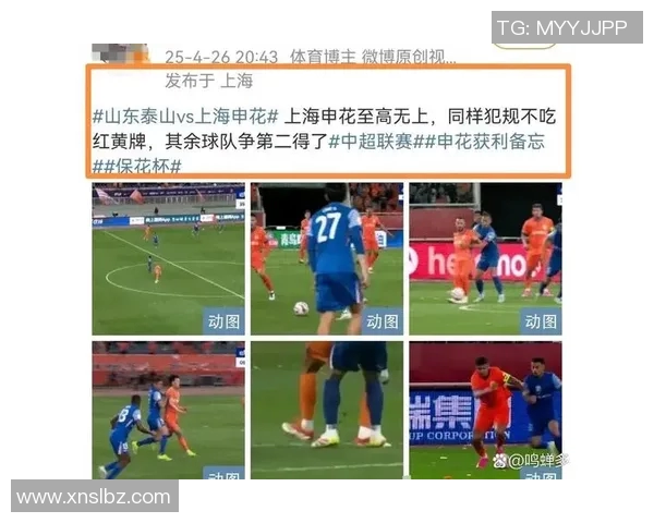 球迷炸锅:中超这一行为引热议! 球迷炸锅:中超这一行为引热议!