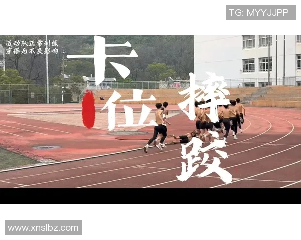 体坛反兴奋剂纪录片引热议中国运动员零阳性彰显公平竞技力量